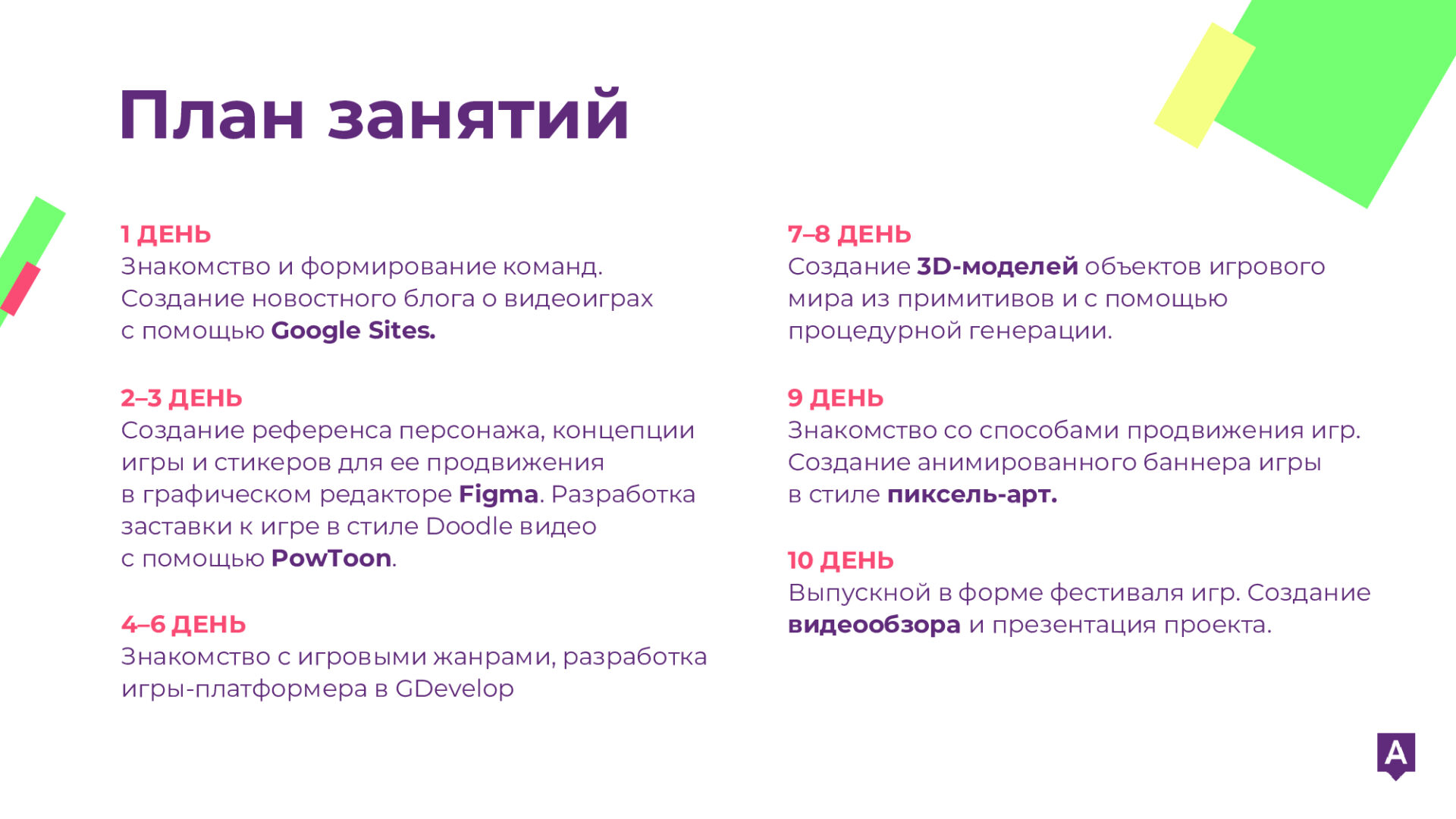 08c15c7c65a3753b28b6b585b571131d-10