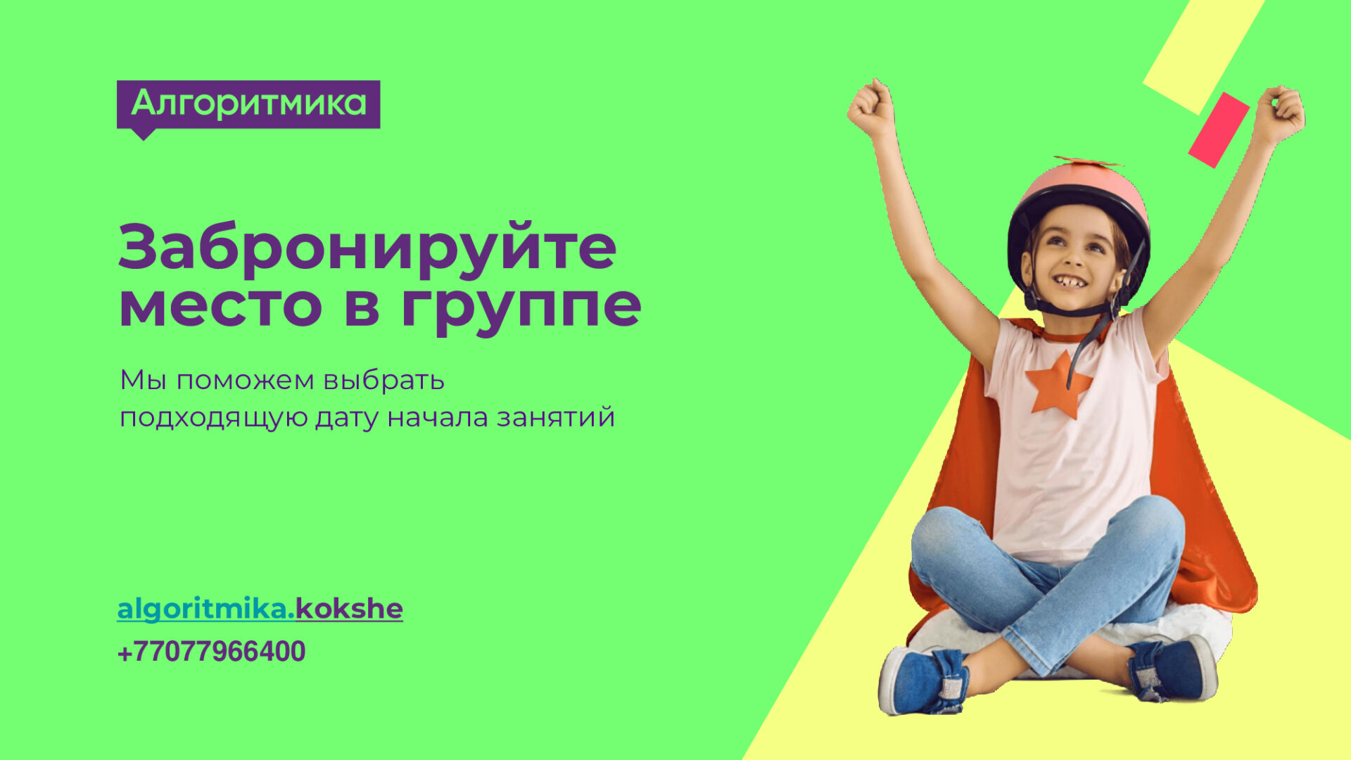 08c15c7c65a3753b28b6b585b571131d-15
