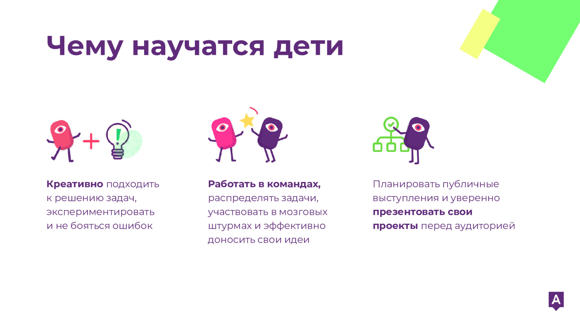 08c15c7c65a3753b28b6b585b571131d-2
