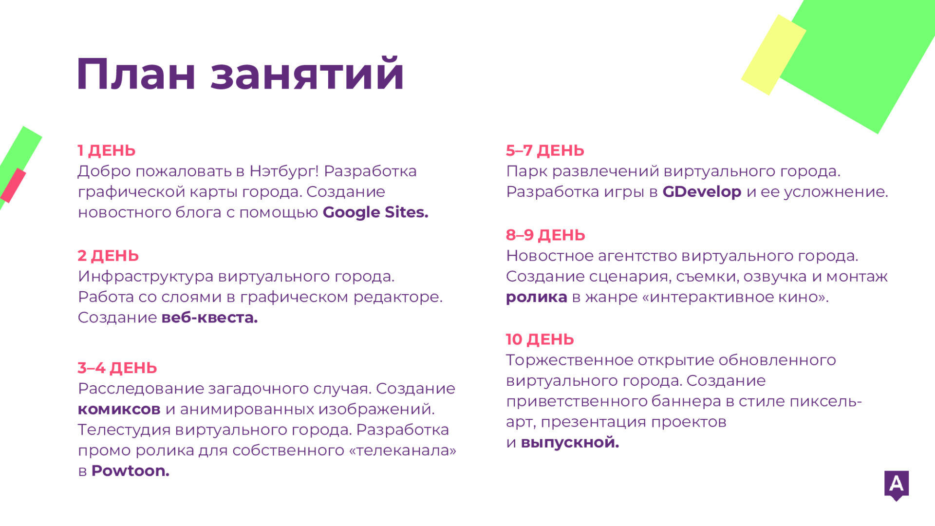 08c15c7c65a3753b28b6b585b571131d-7