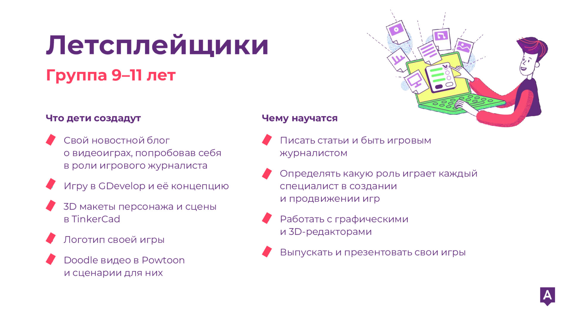 08c15c7c65a3753b28b6b585b571131d-9