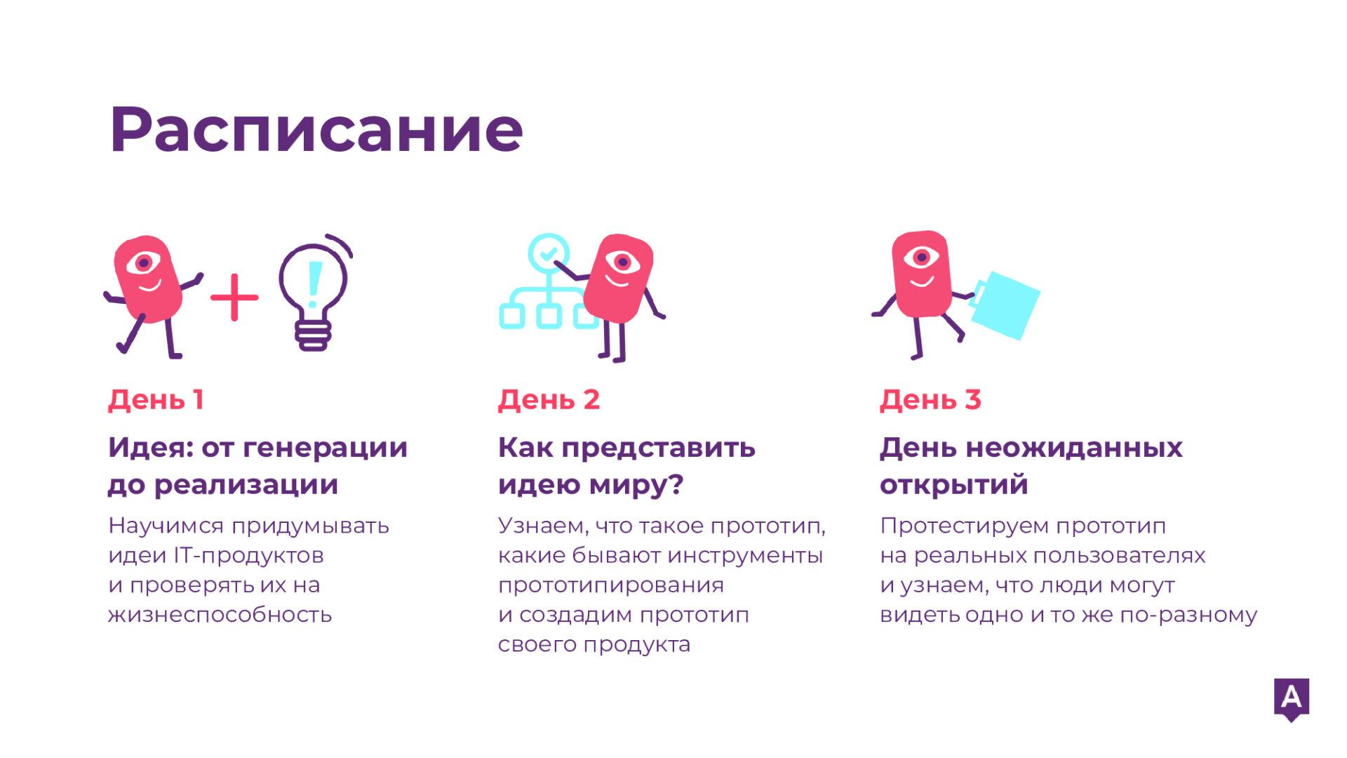 470a0c7f685b36b616783db0a4f508f2-3