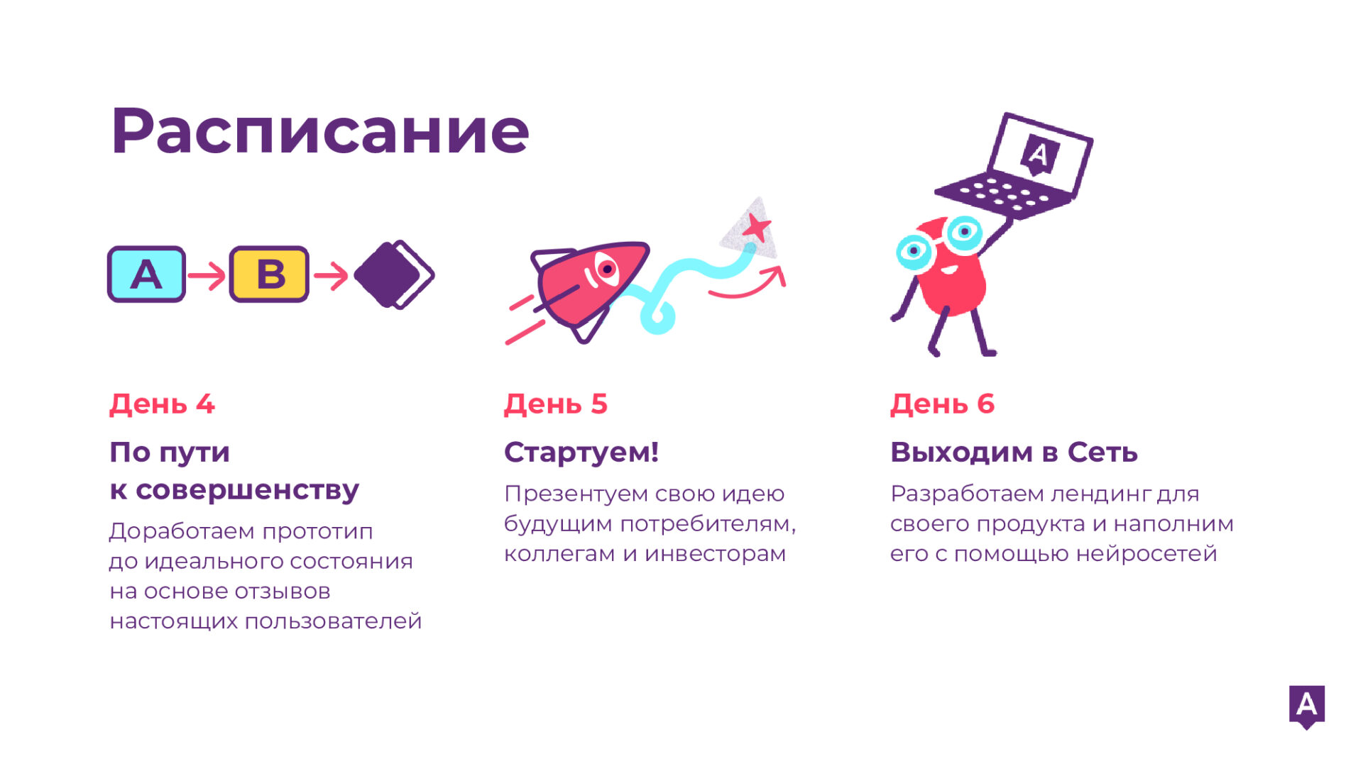 470a0c7f685b36b616783db0a4f508f2-4