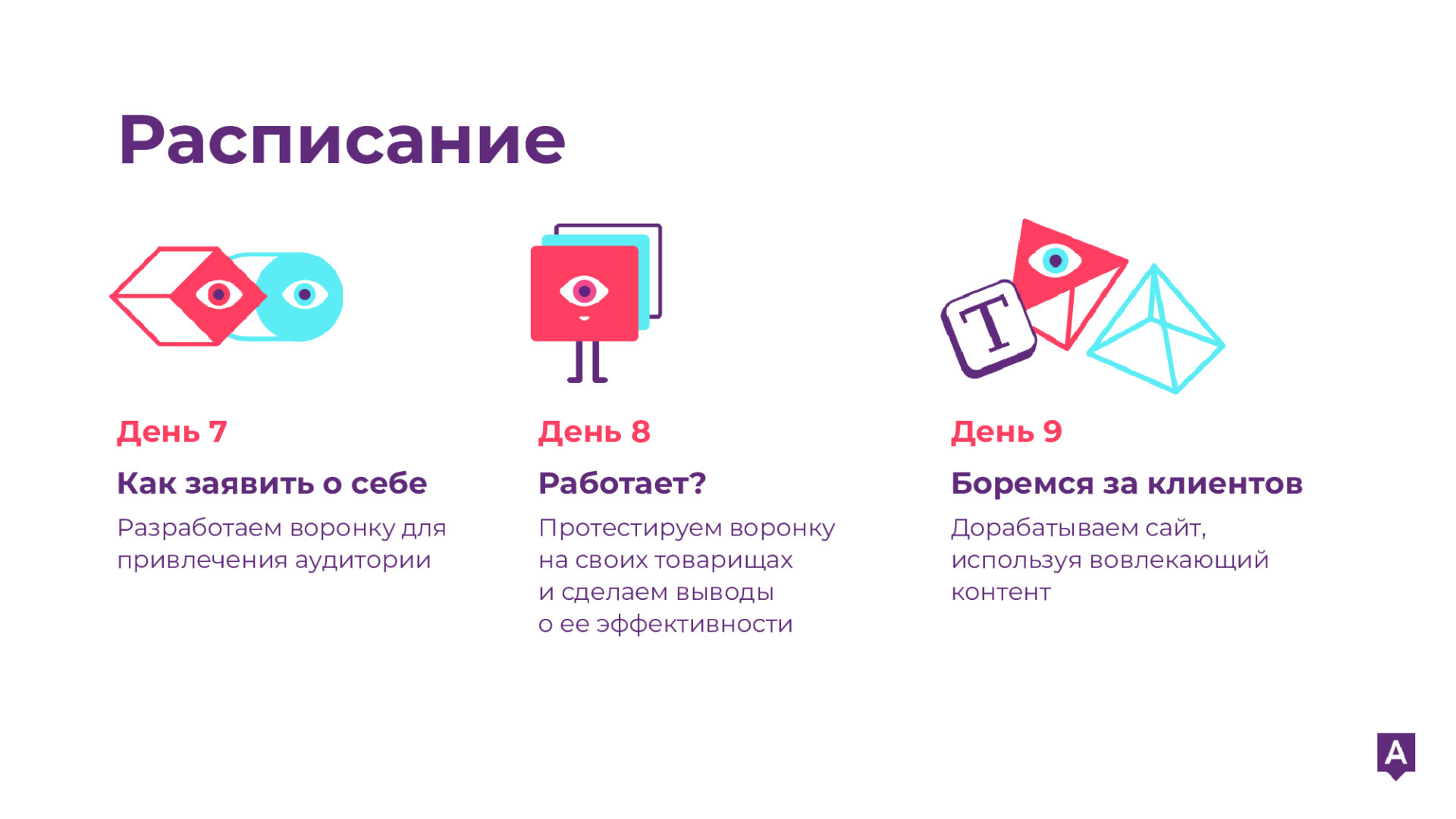 470a0c7f685b36b616783db0a4f508f2-5