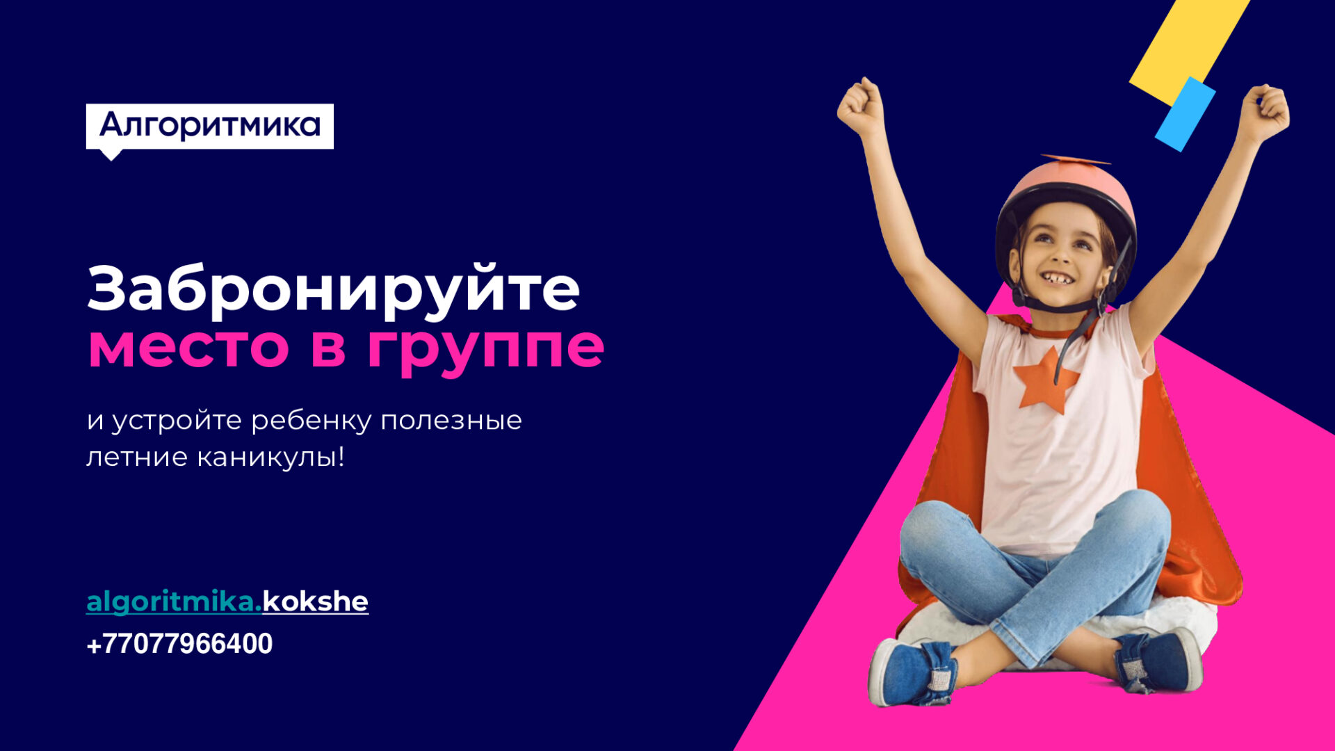 b926742a7f46f65e2546e679886e59d0-10