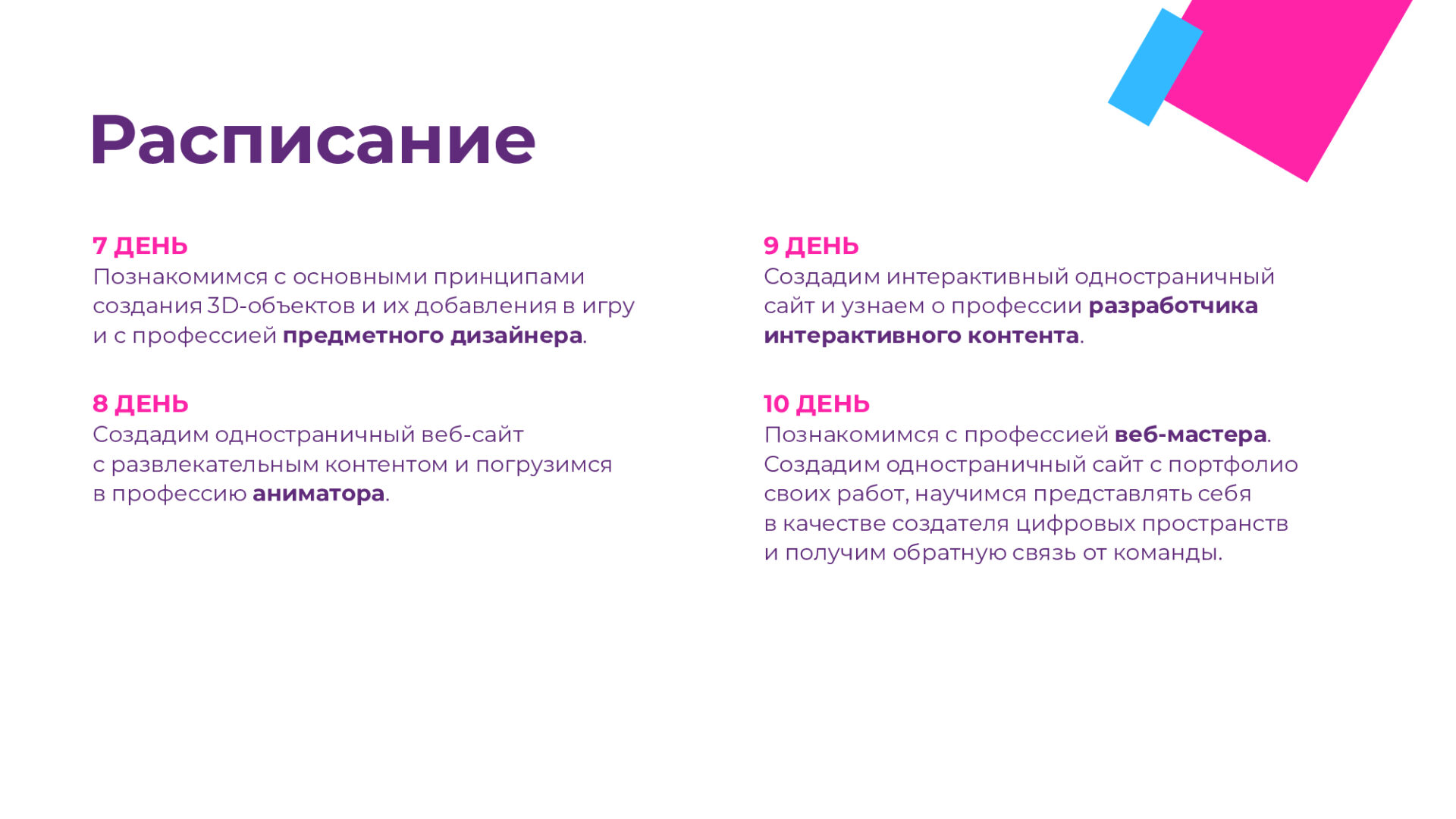 b926742a7f46f65e2546e679886e59d0-5